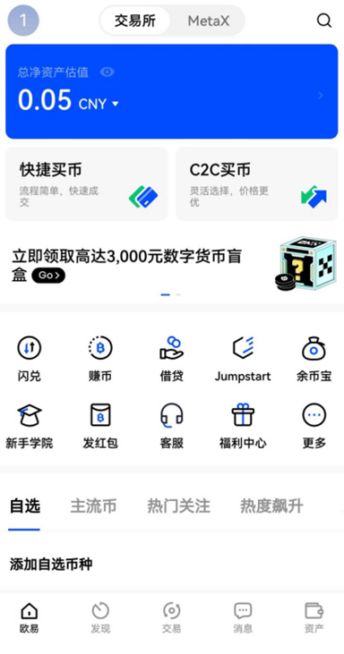 地址白名单