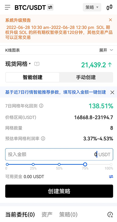 登录记录查询